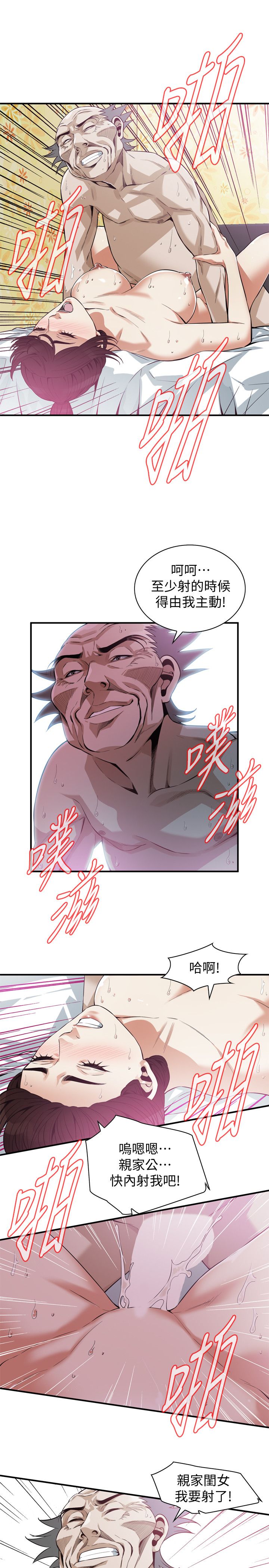 页面 17