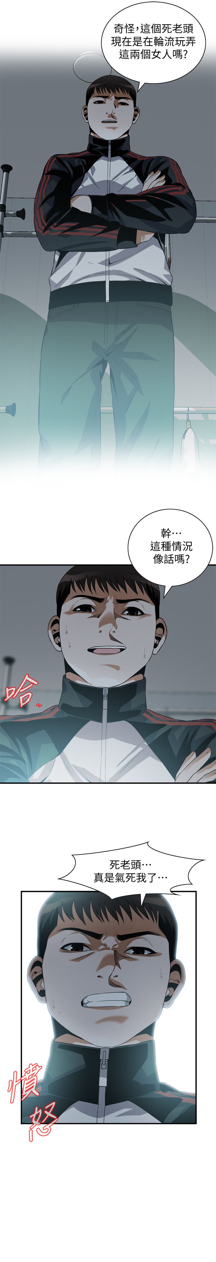 页面 20