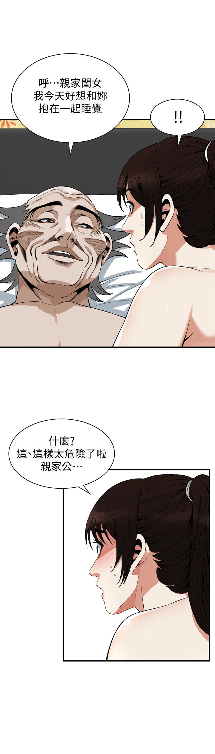 页面 22