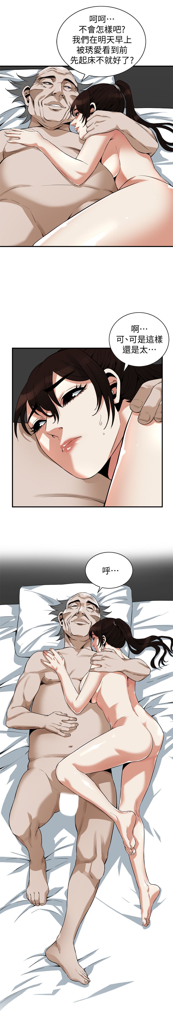 页面 23