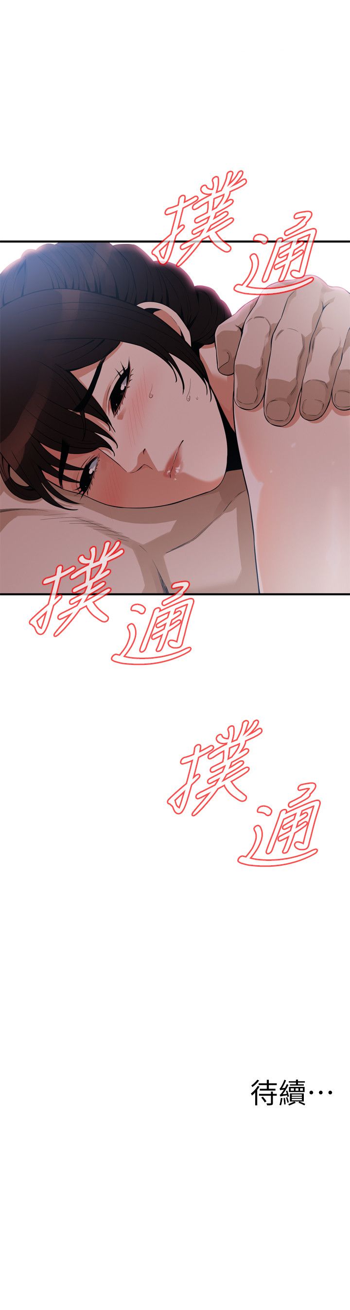 页面 24