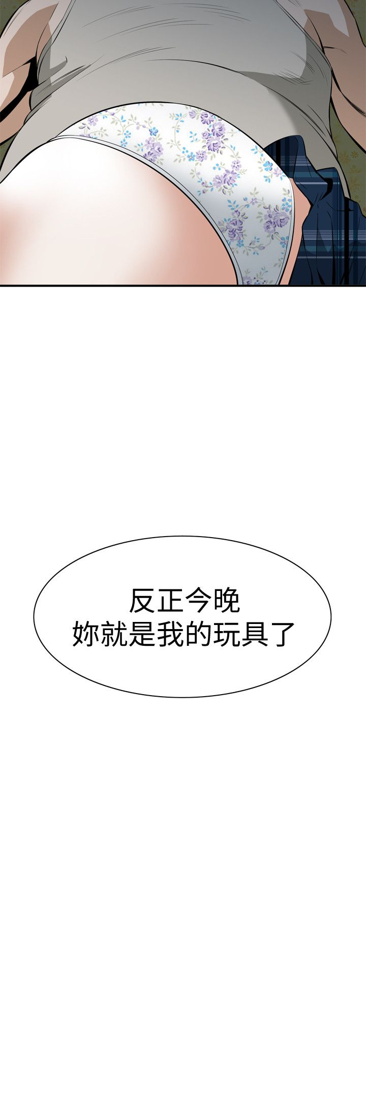 页面 2