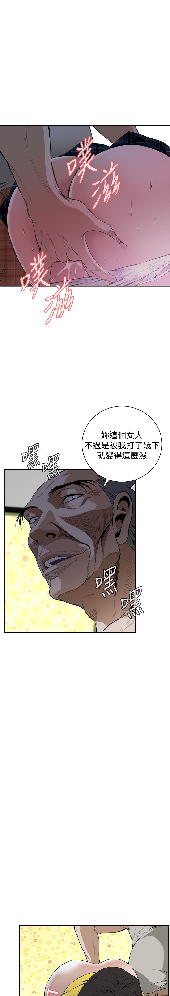 页面 6