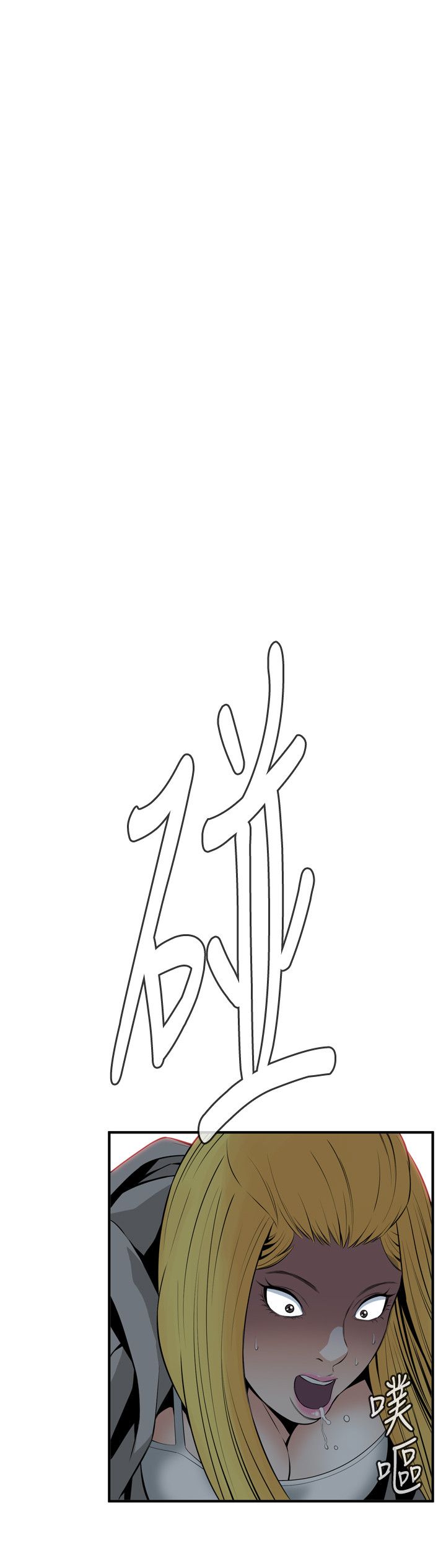 页面 8
