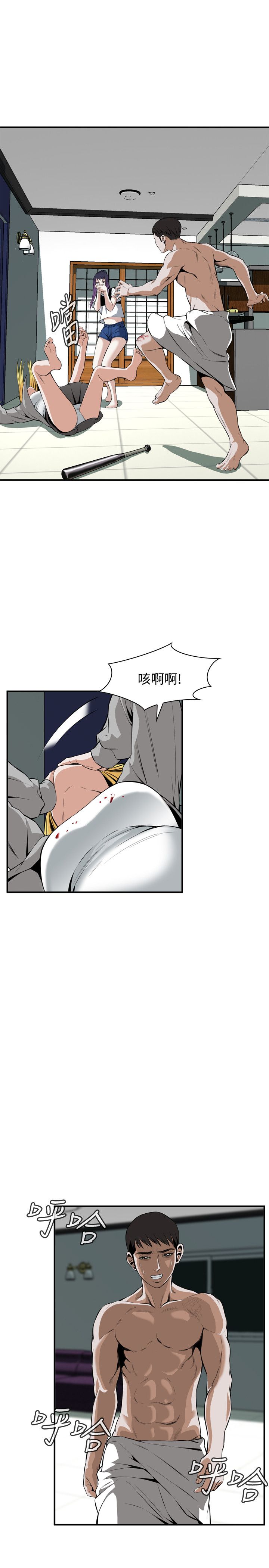 页面 10
