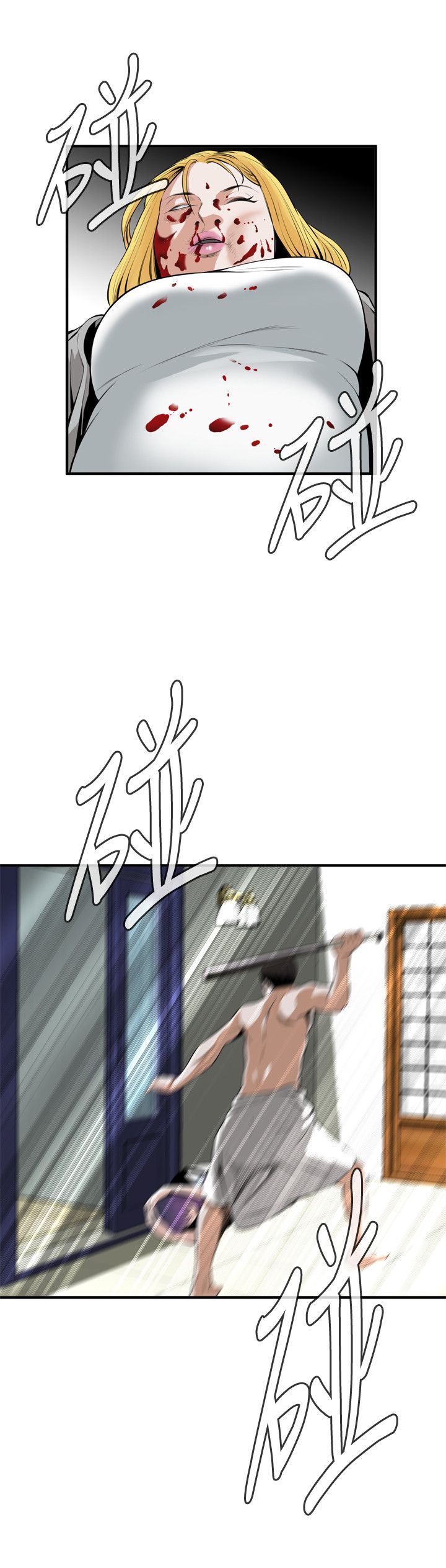 页面 17