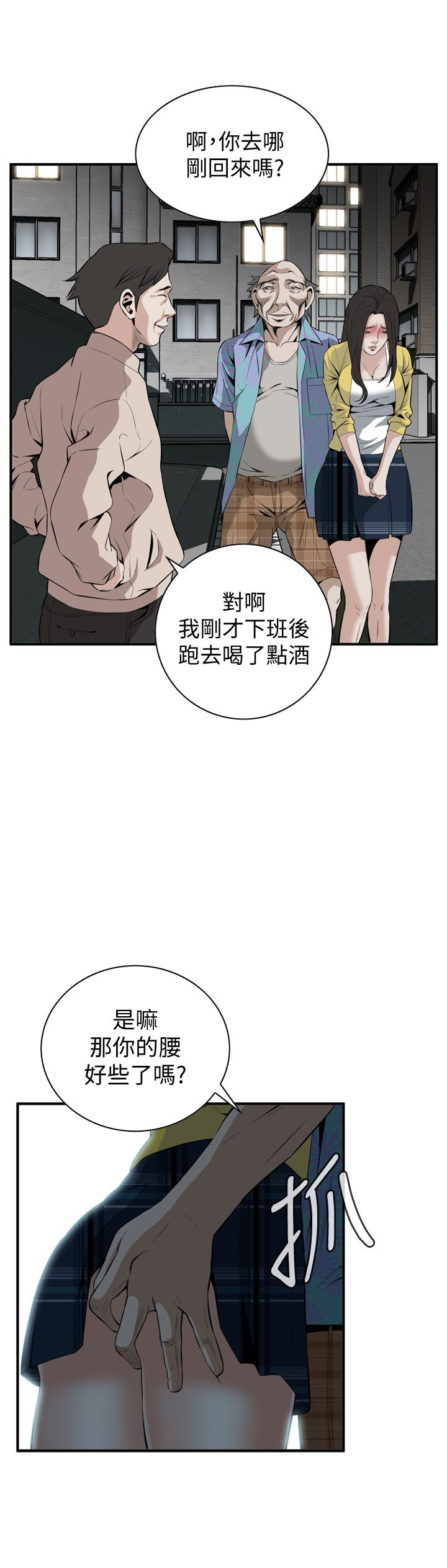 页面 20