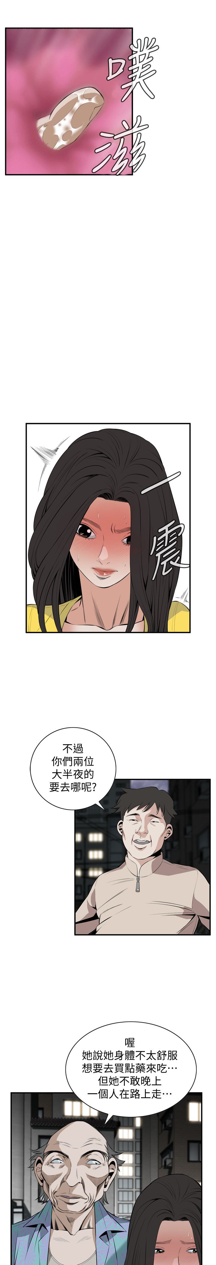 页面 22