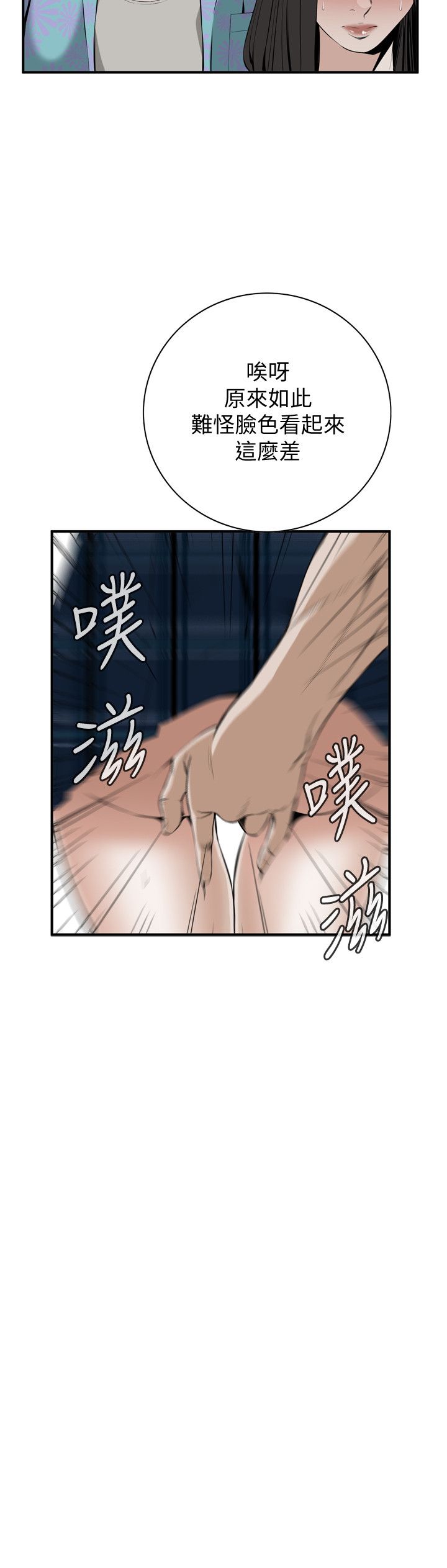 页面 23