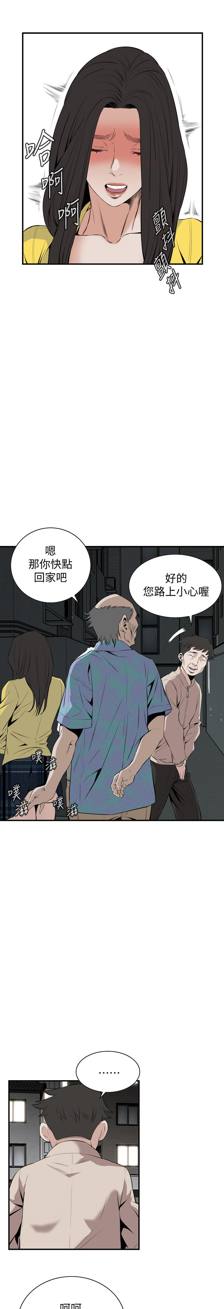 页面 24