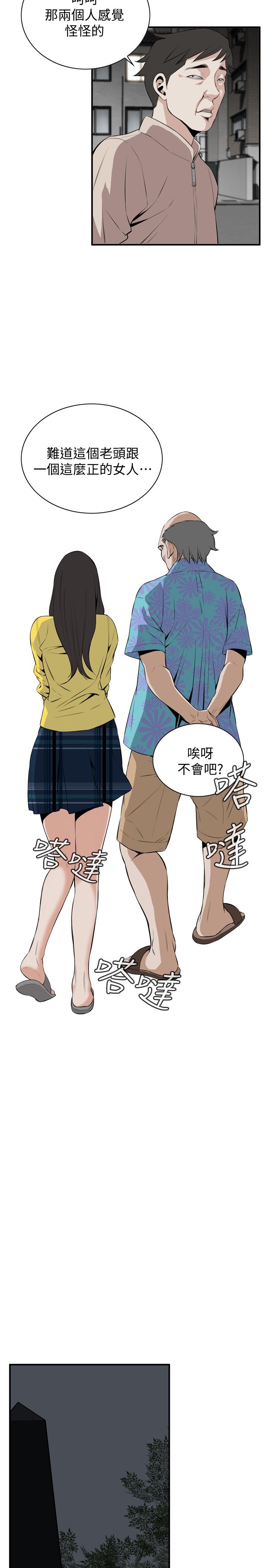 页面 25