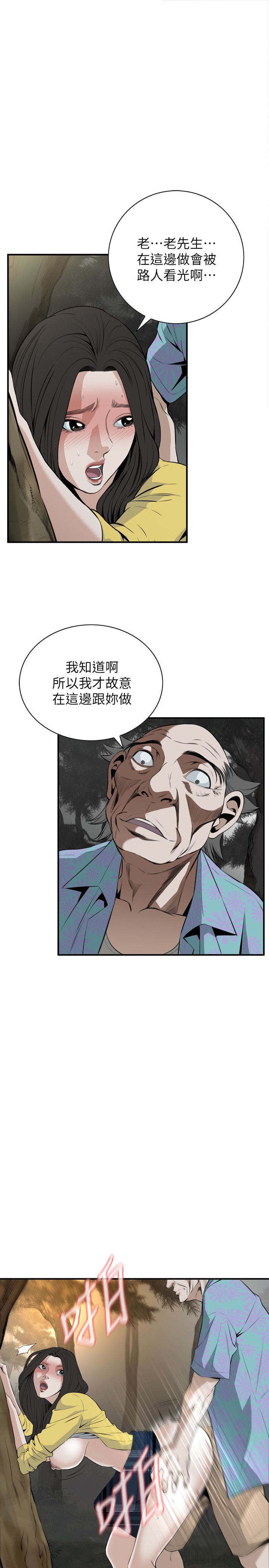 页面 27