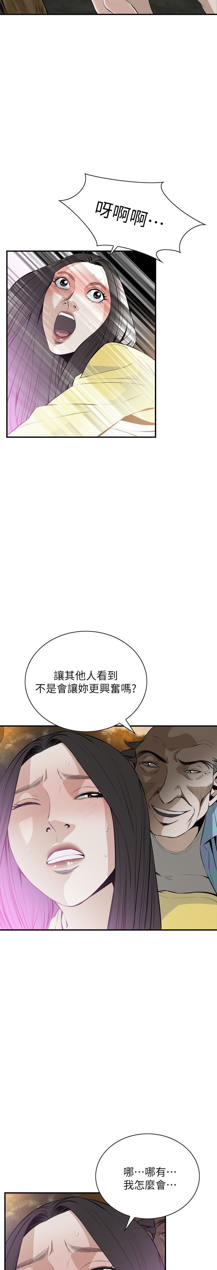 页面 28