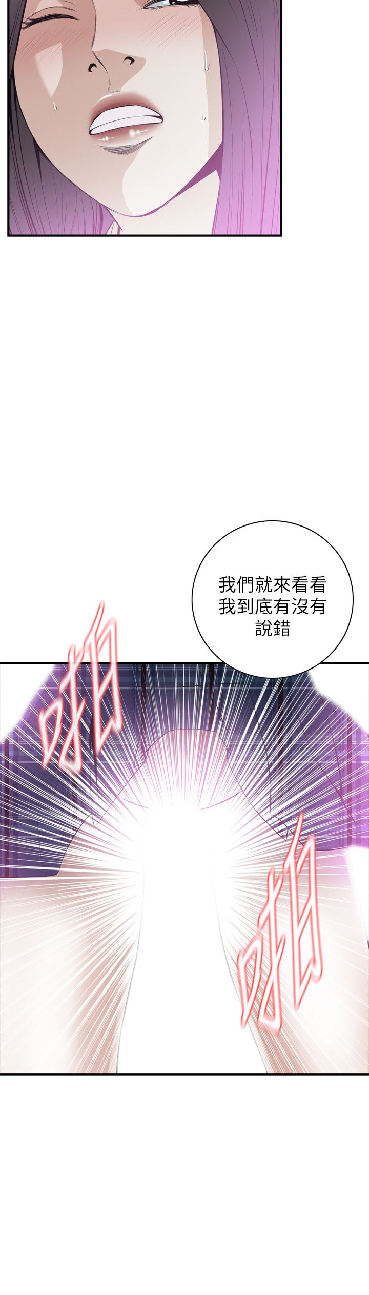 页面 29