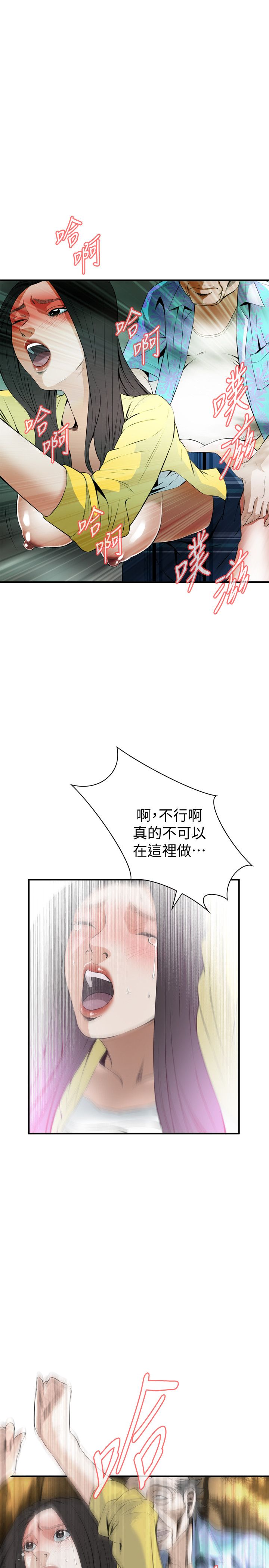 页面 30