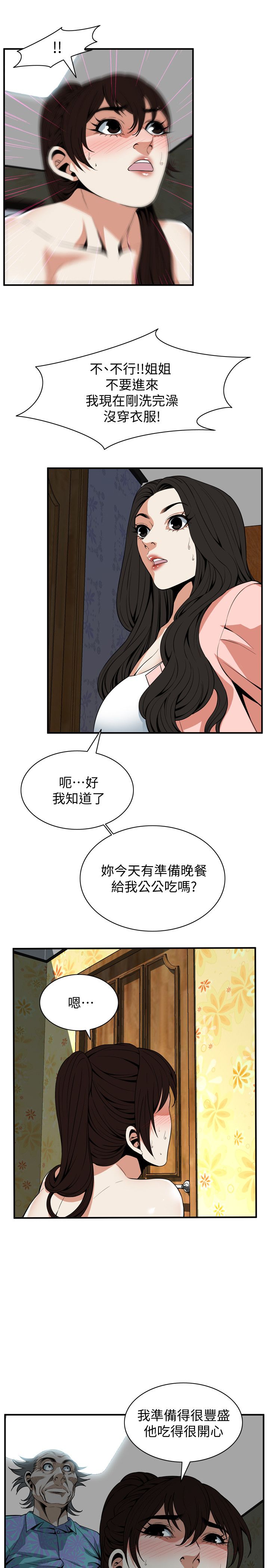 页面 4