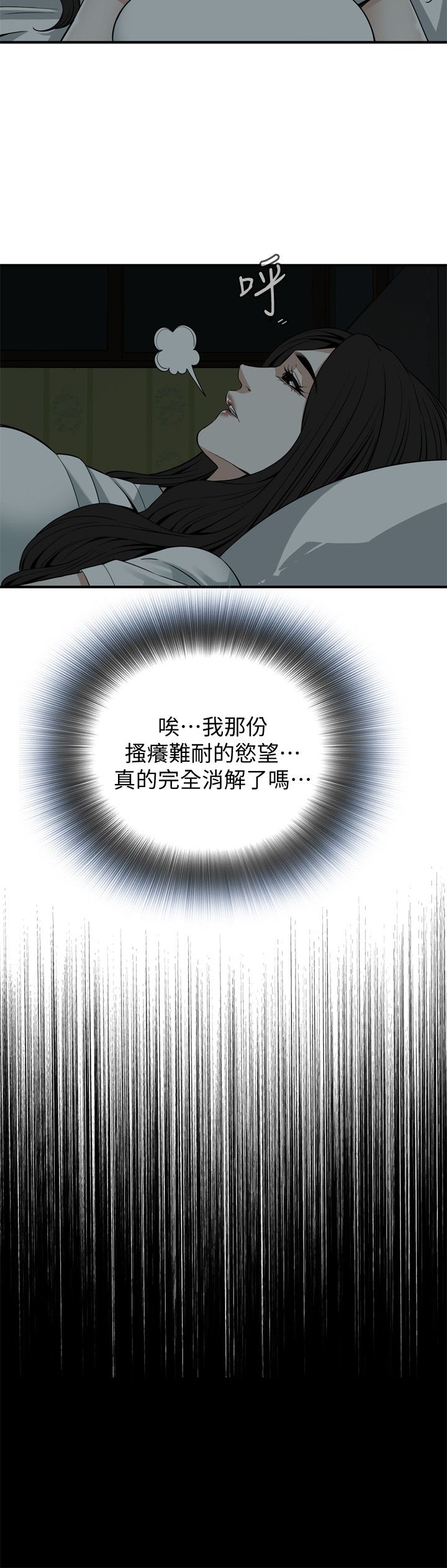 页面 8