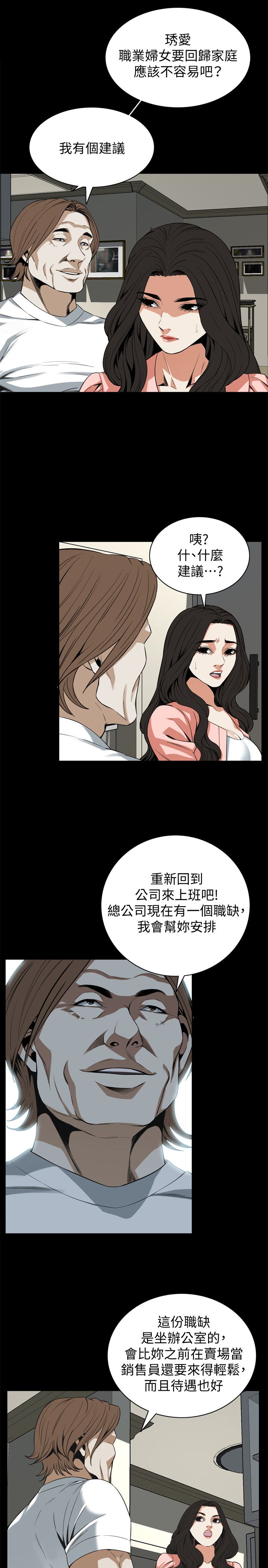 页面 12