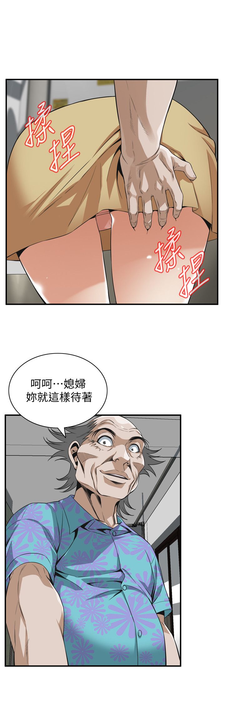 页面 17