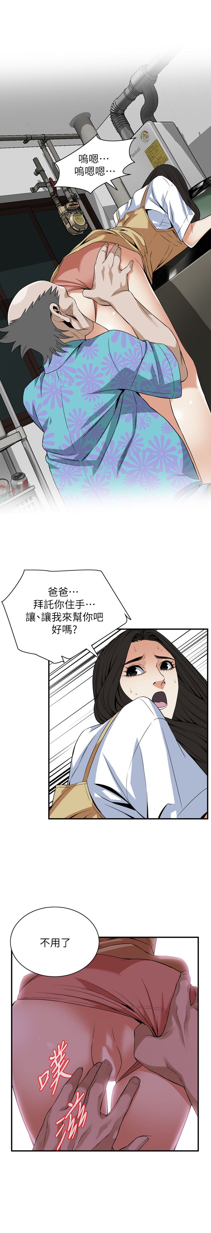 页面 21