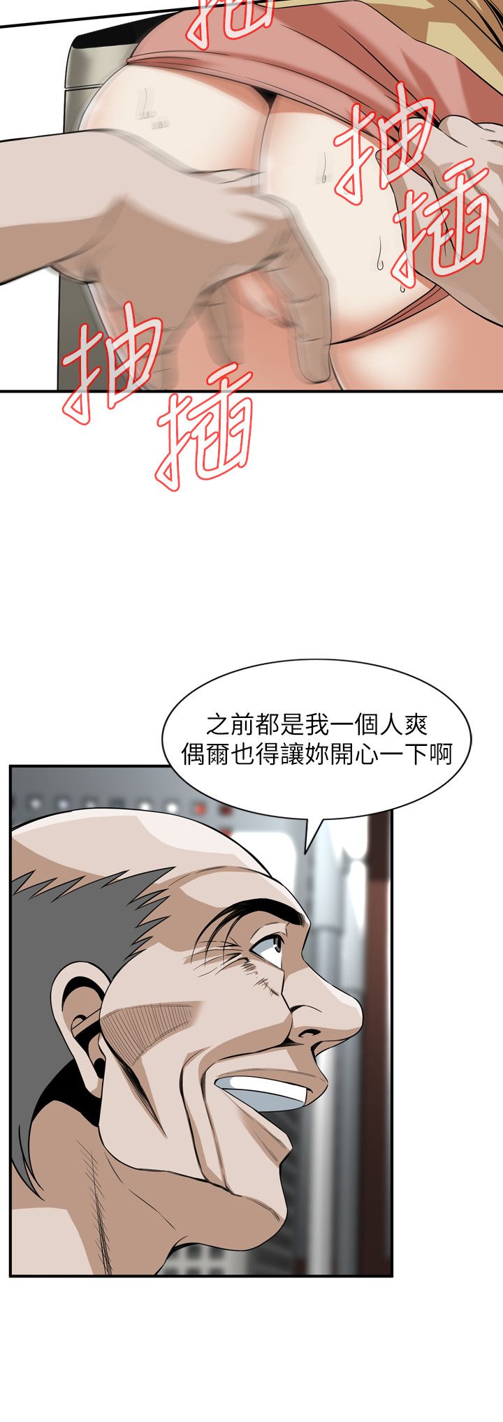 页面 23