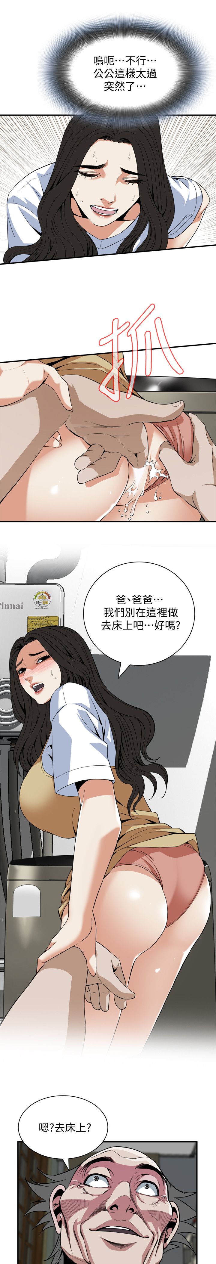 页面 24