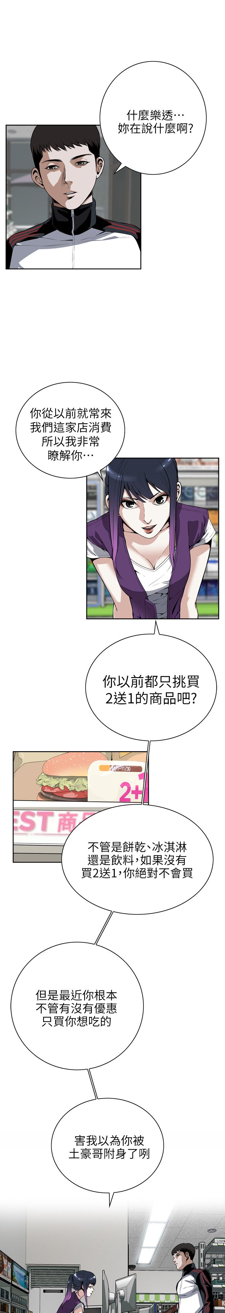 页面 6