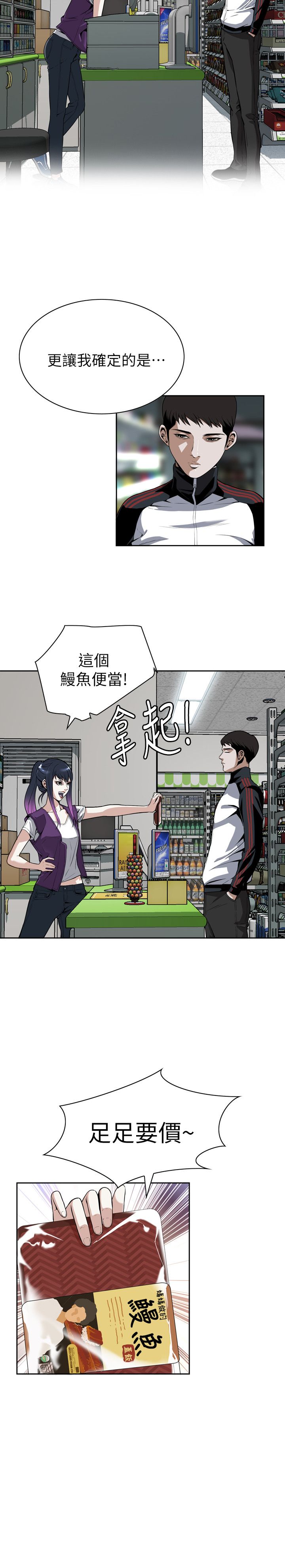 页面 7