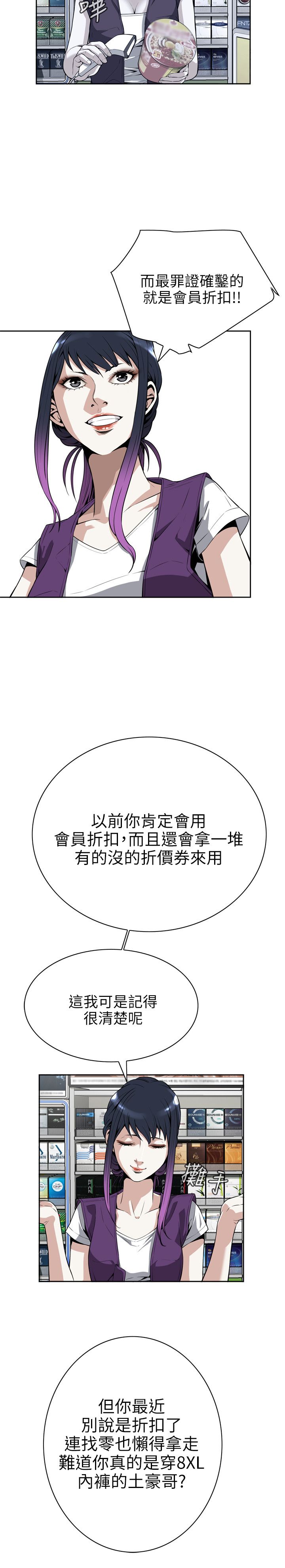 页面 9