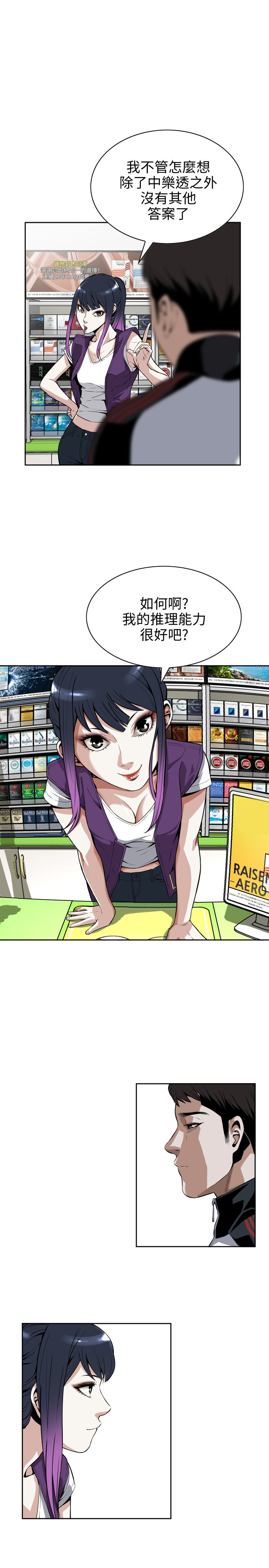 页面 10