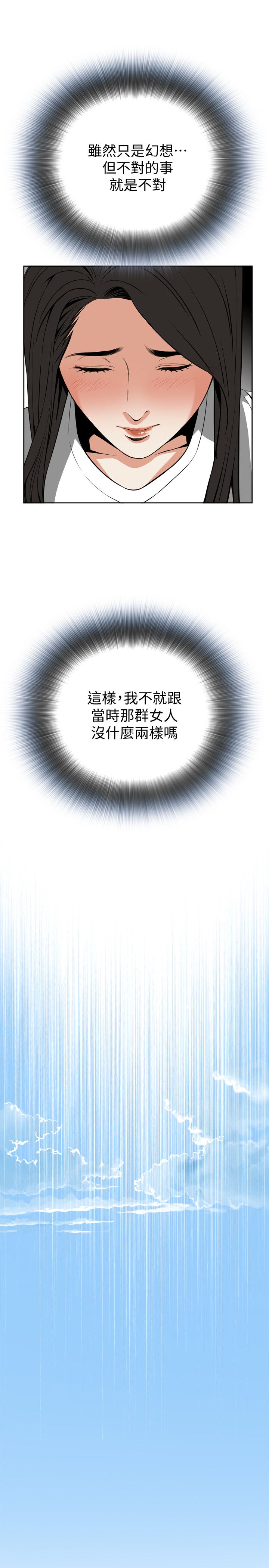 页面 16
