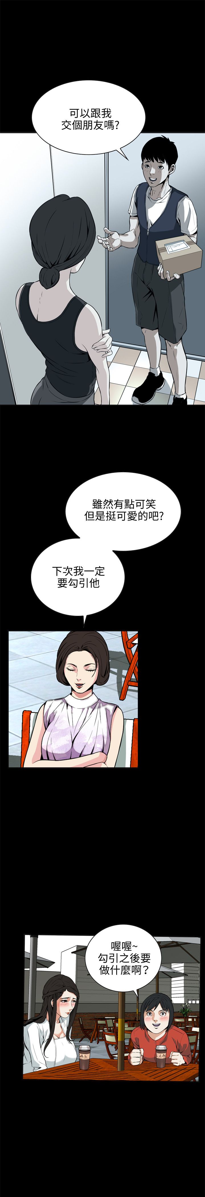 页面 18