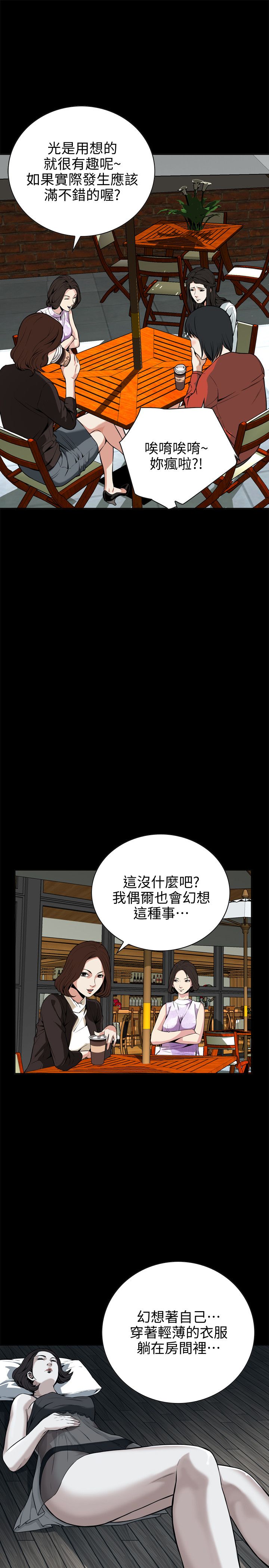 页面 20