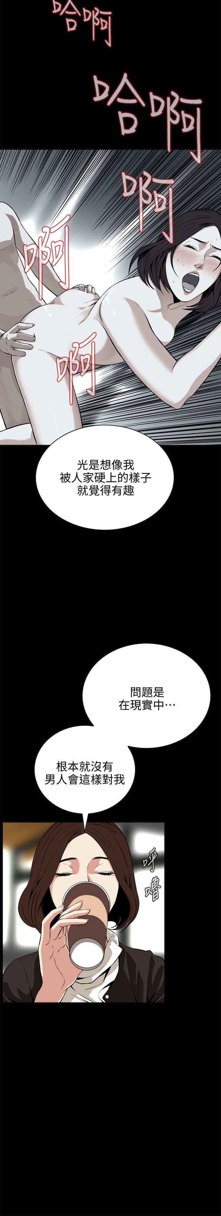 页面 23