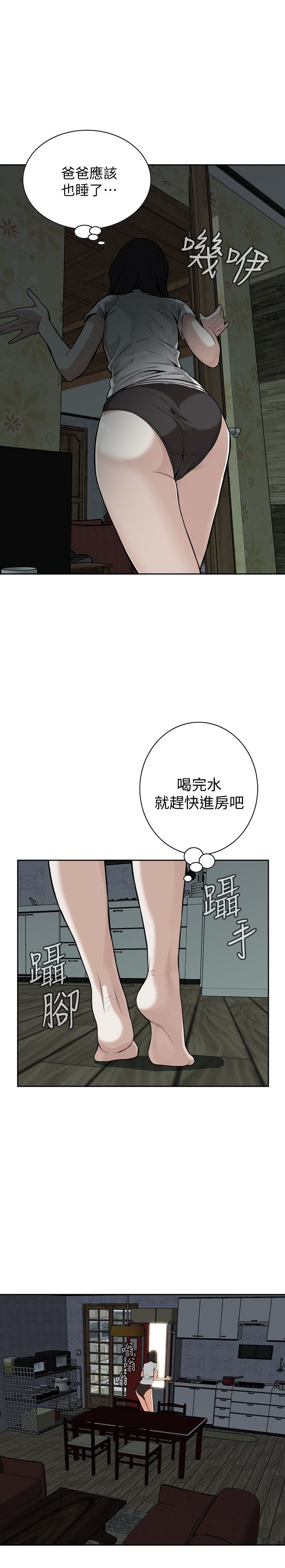 页面 27