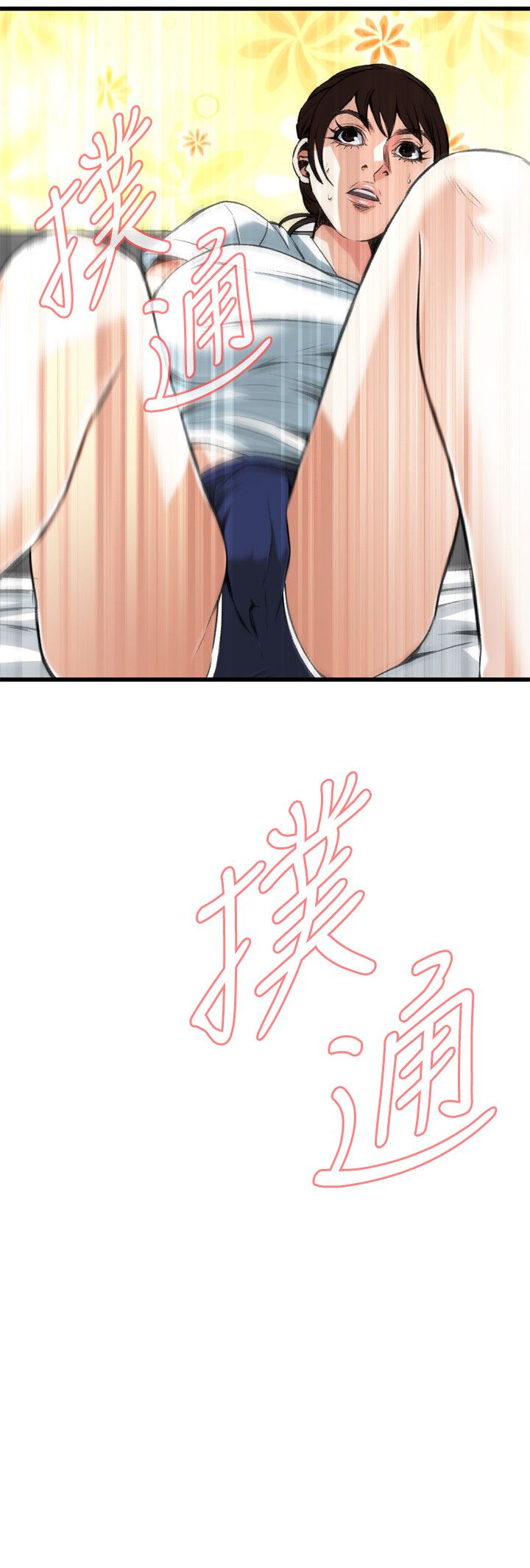 页面 2