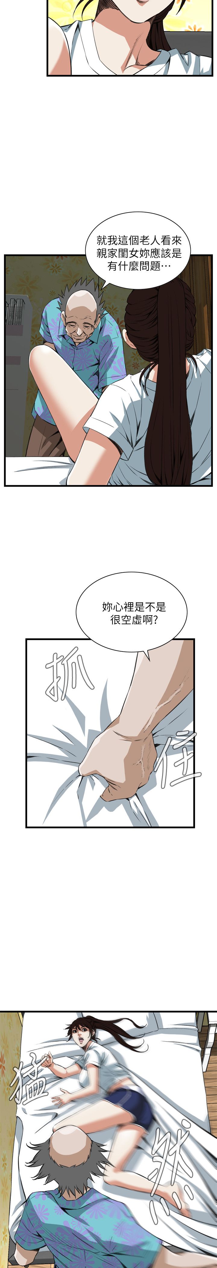 页面 4