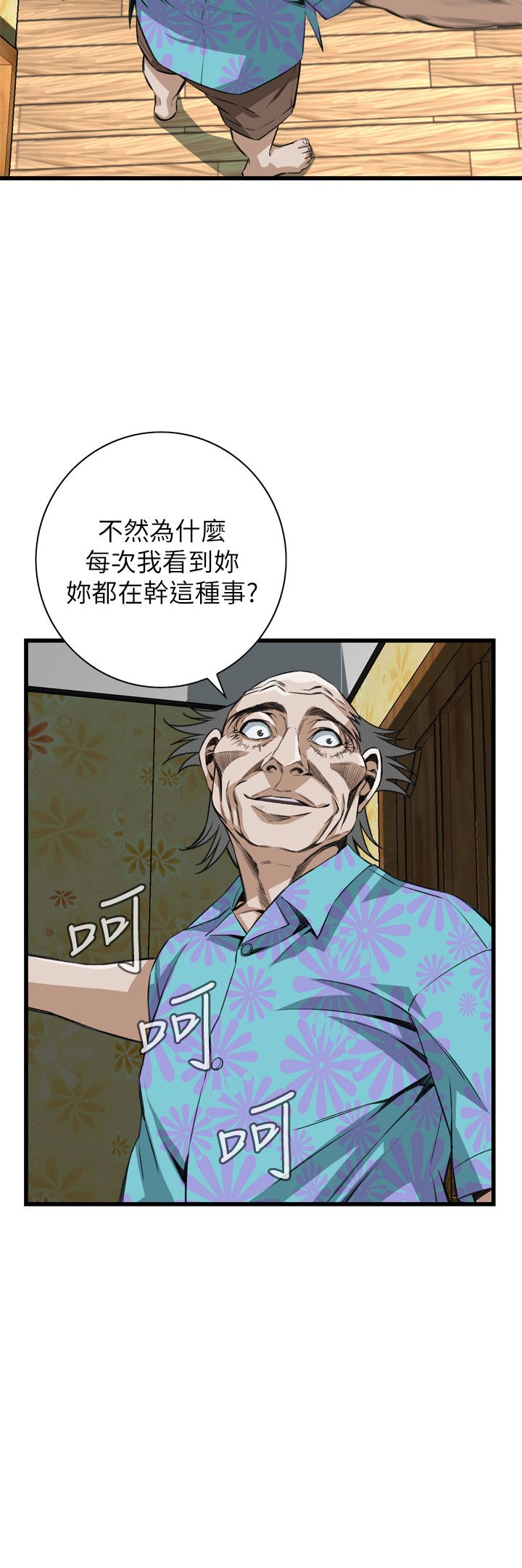 页面 5