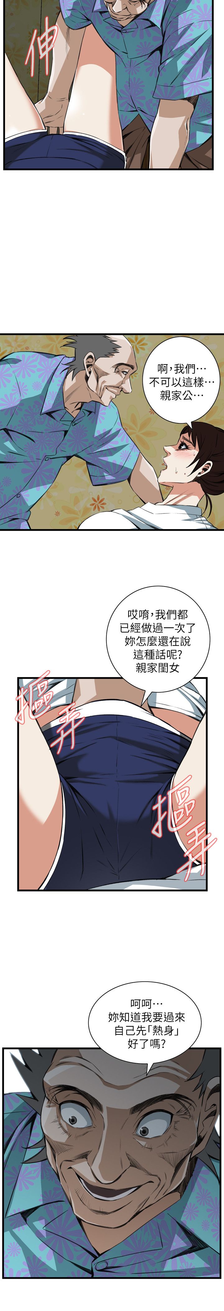 页面 7