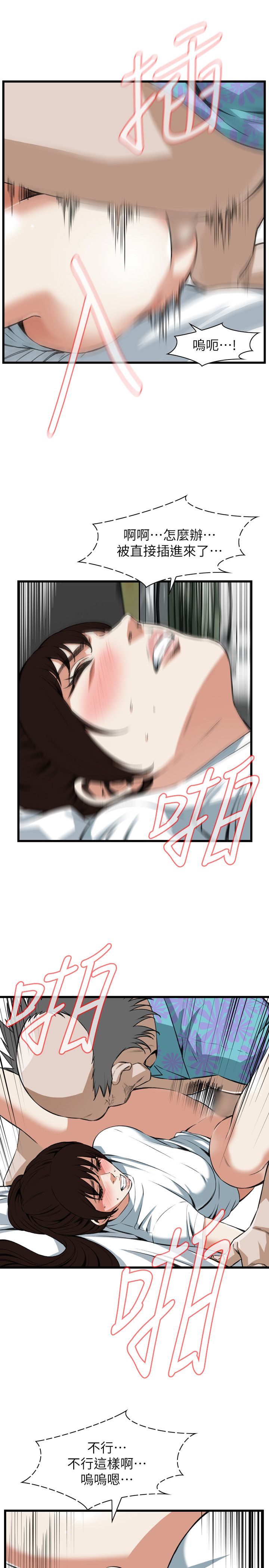 页面 9