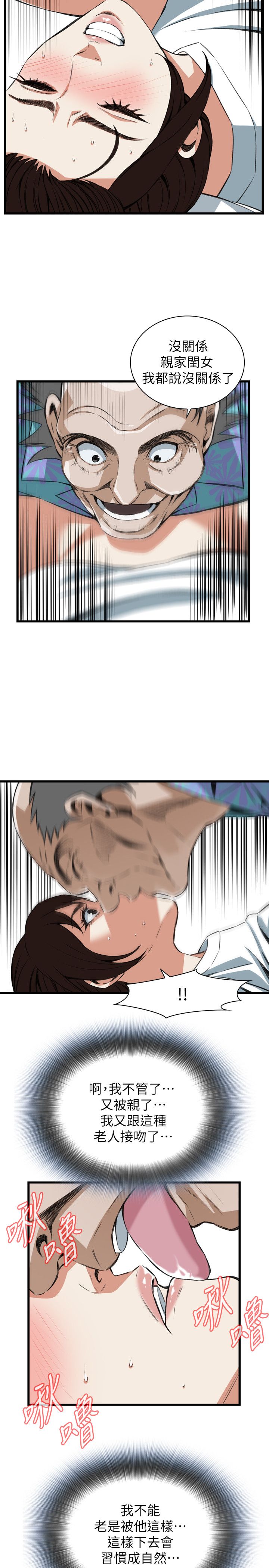 页面 10