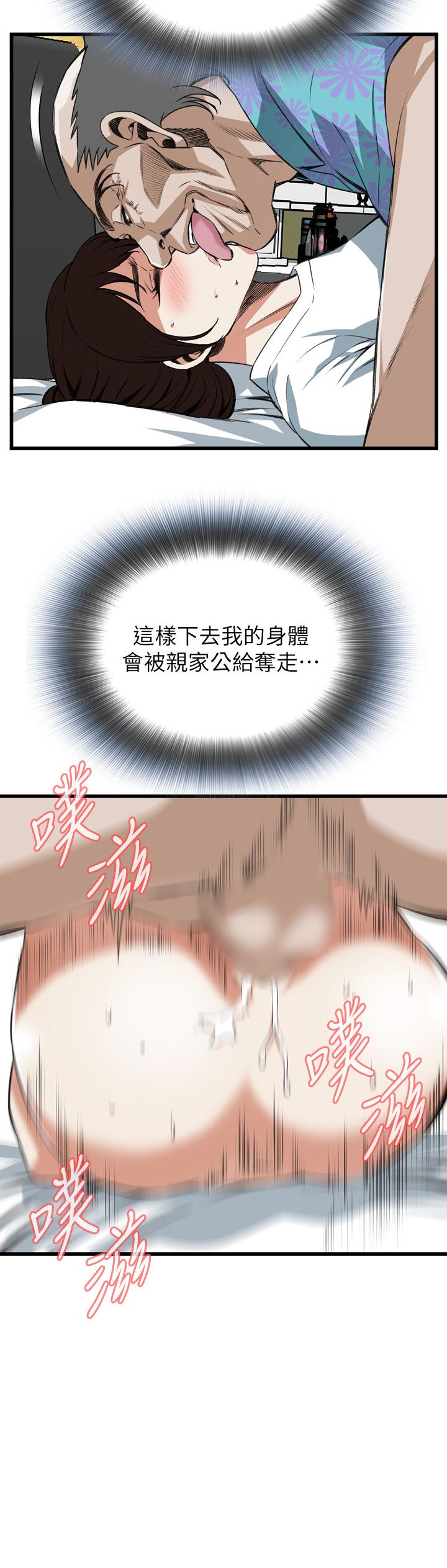页面 11