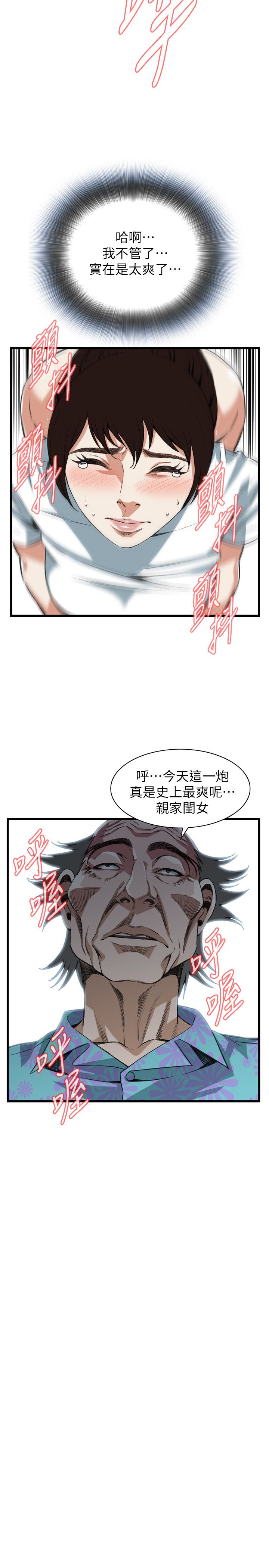 页面 16