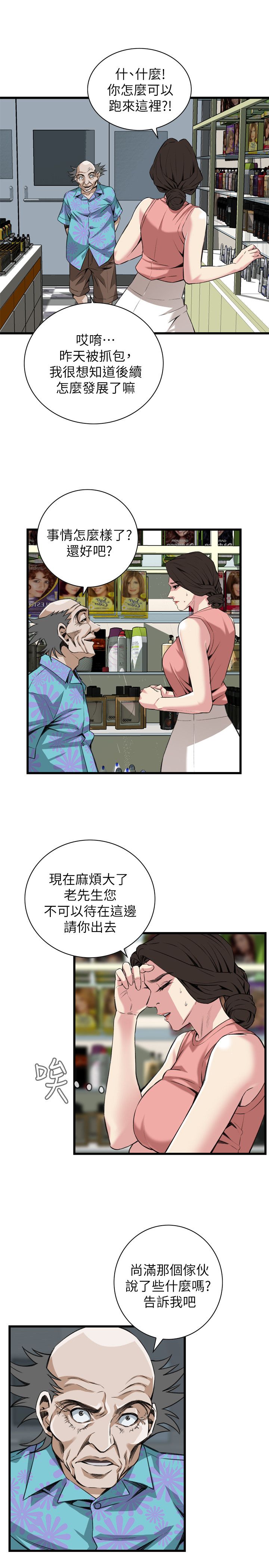 页面 19