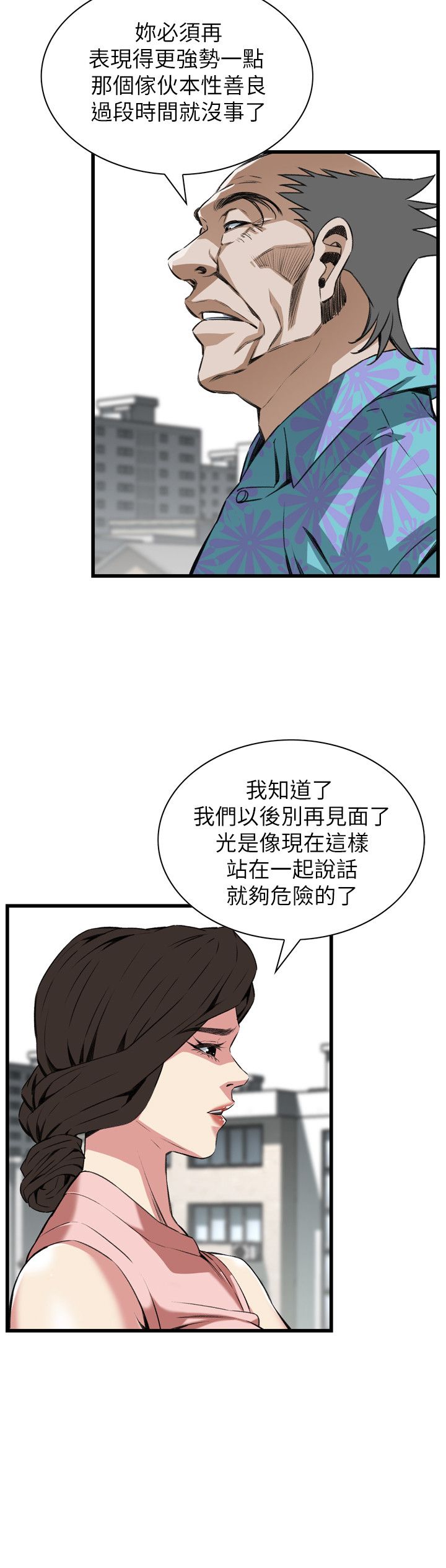 页面 23