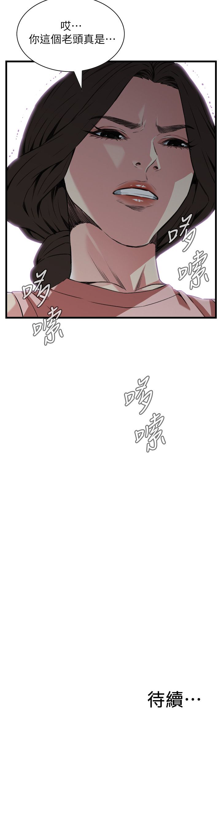 页面 25