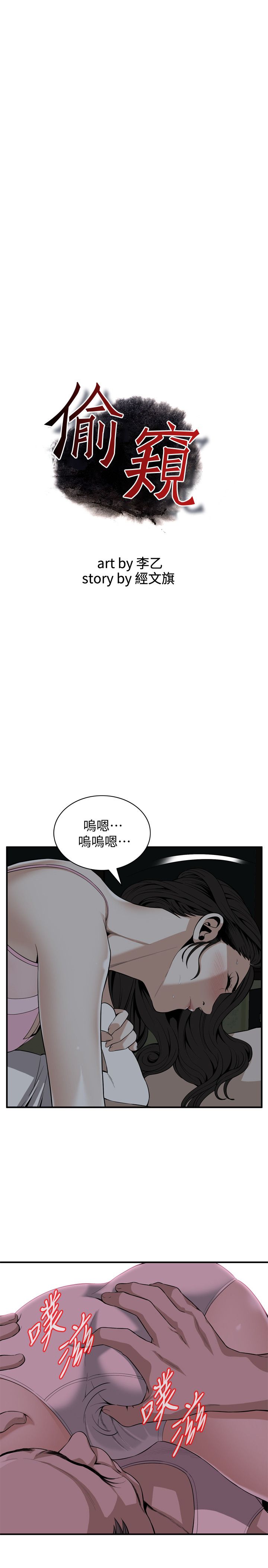页面 3