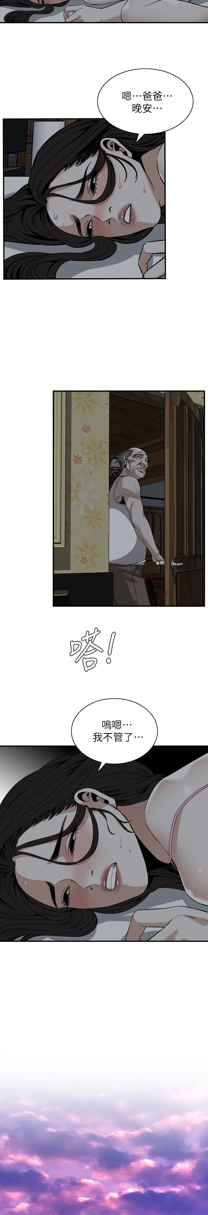 页面 7