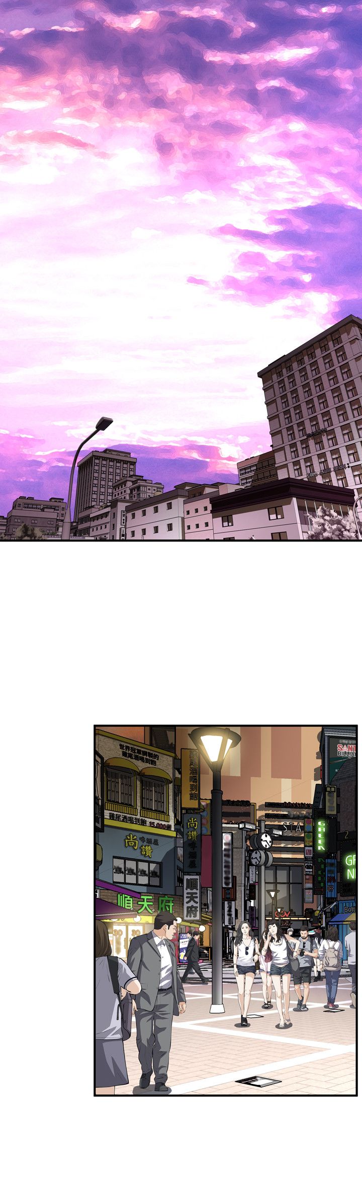 页面 8