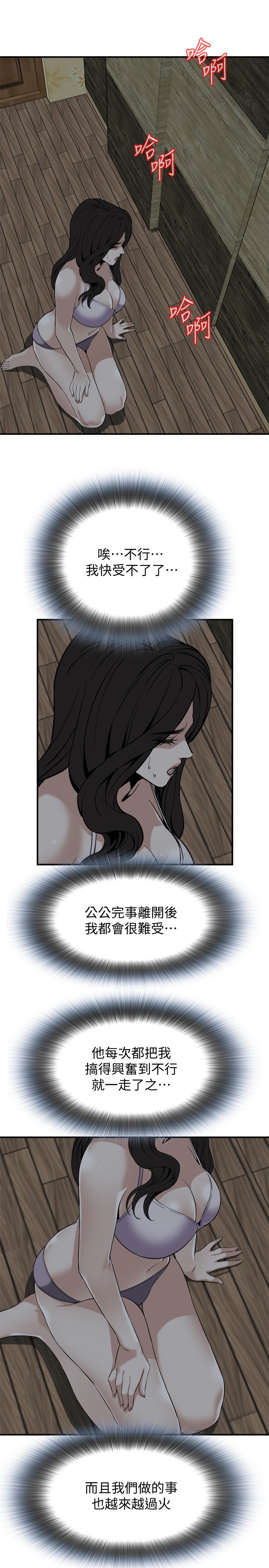 页面 15